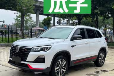 Used CHANGAN CS75 2022 Blue Whale Edition 1.5T DCT Luxury Model