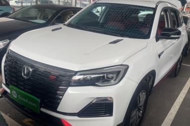 Used CHANGAN CS75 2022 Blue Whale Edition 1.5T DCT Luxury Model