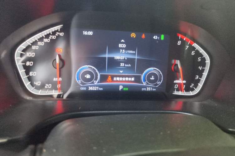 Used CHANGAN CS75 2022 Blue Whale Edition 1.5T DCT Luxury Model Odometer Close Up
