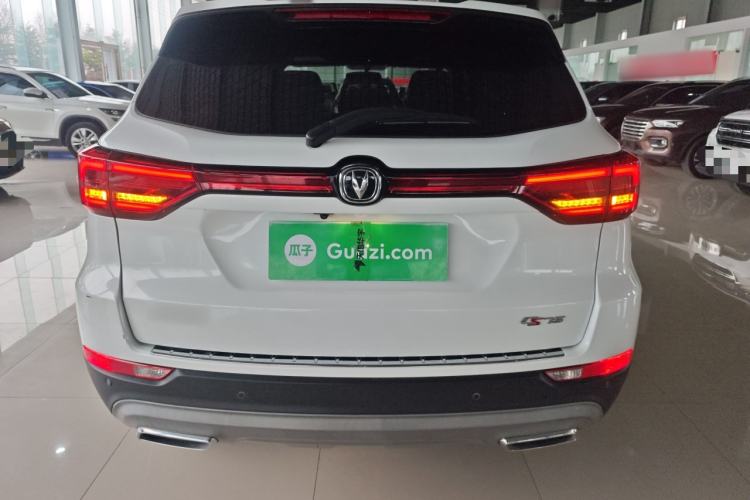 Used CHANGAN CS75 2022 Blue Whale Edition 1.5T DCT Luxury Model Rear
