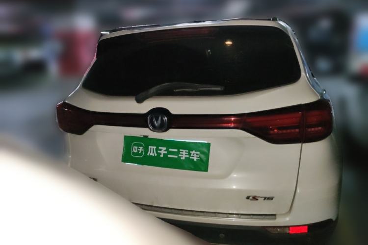 Used CHANGAN CS75 2022 Blue Whale Edition 1.5T DCT Luxury Model Rear