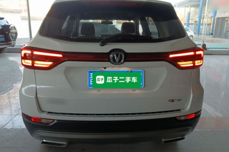 Used CHANGAN CS75 2022 Blue Whale Edition 1.5T DCT Luxury Model Rear