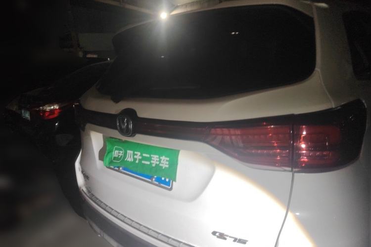 Used CHANGAN CS75 2022 Blue Whale Edition 1.5T DCT Prestige Model Rear
