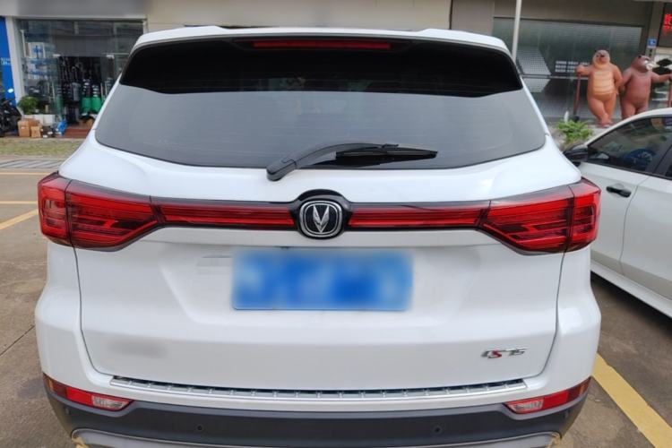 Used CHANGAN CS75 2022 Blue Whale Edition 1.5T DCT Luxury Model Rear