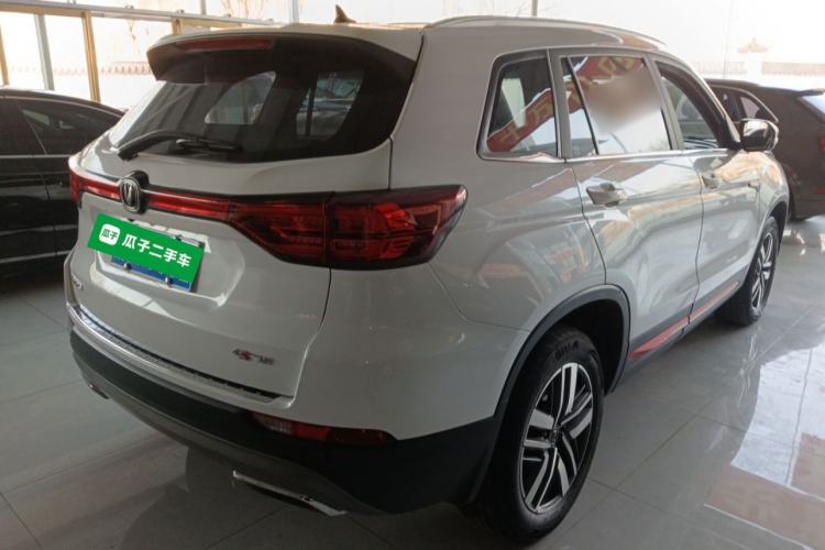 Used CHANGAN CS75 2022 Blue Whale Edition 1.5T DCT Luxury Model Rear Right 45 Deg