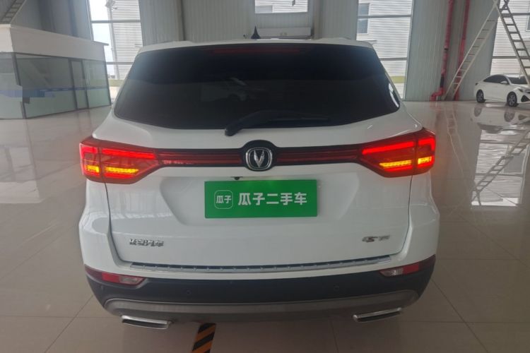 Used CHANGAN CS75 2022 Blue Whale Edition 1.5T DCT Luxury Model Rear