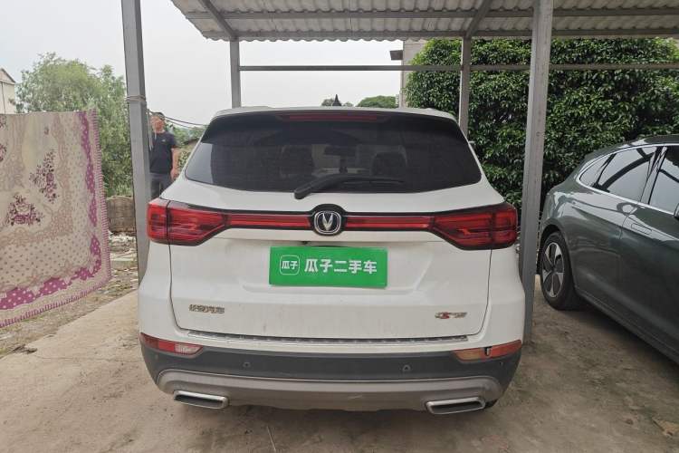 Used CHANGAN CS75 2022 Blue Whale Edition 1.5T DCT Luxury Model Rear
