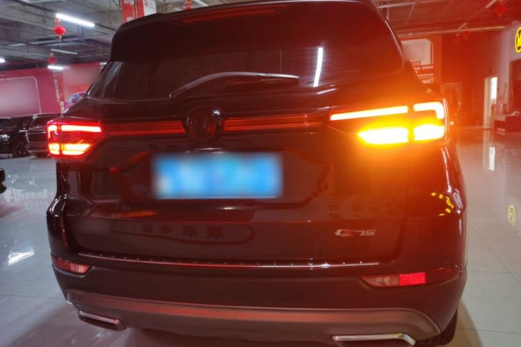 Used CHANGAN CS75 2023 Enjoy Edition 1.5T DCT Prestige Version Rear