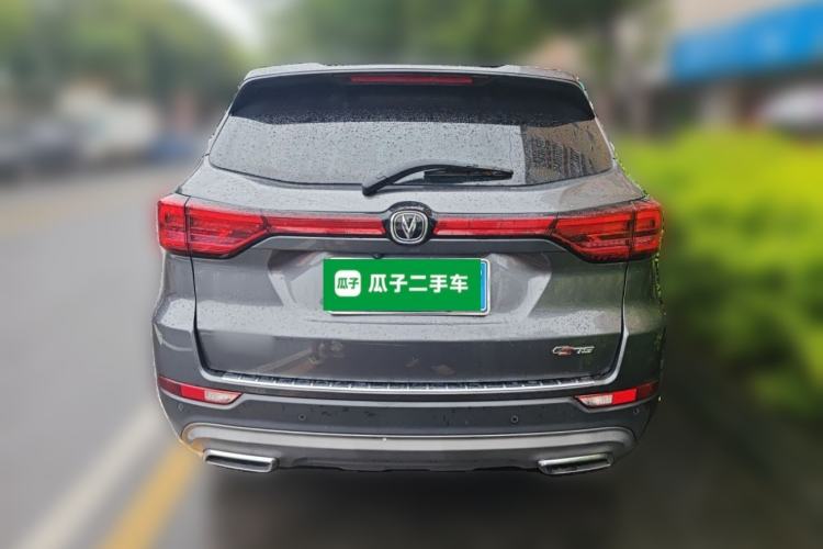 Used CHANGAN CS75 2023 Enjoy Edition 1.5T DCT Prestige Version Exterior 4