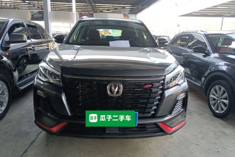 Used CHANGAN CS75 2023 Enjoy Edition 1.5T DCT Luxury Version Front