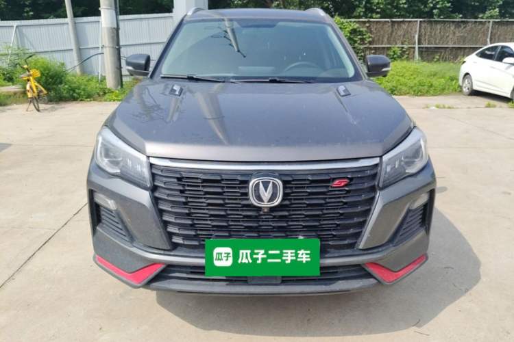 Used CHANGAN CS75 2023 Enjoy Edition 1.5T DCT Prestige Version Front