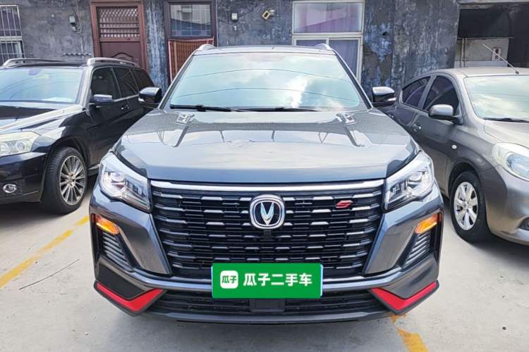 Used CHANGAN CS75 2023 Enjoy Edition 1.5T DCT Luxury Version Front