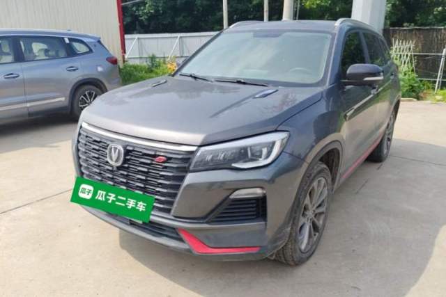 Used CHANGAN CS75 2023 Enjoy Edition 1.5T DCT Prestige Version