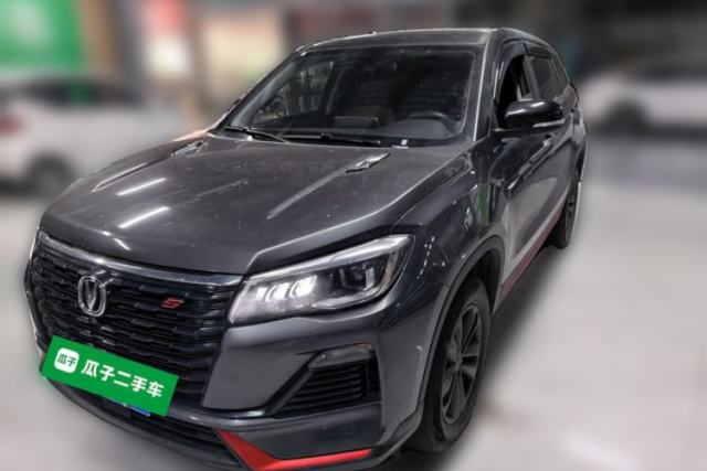 Used CHANGAN CS75 2023 Enjoy Edition 1.5T Manual Fashion Model