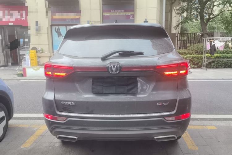 Used CHANGAN CS75 2023 Enjoy Edition 1.5T DCT Luxury Version Rear