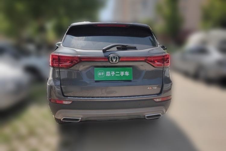 Used CHANGAN CS75 2023 Enjoy Edition 1.5T DCT Luxury Version Rear