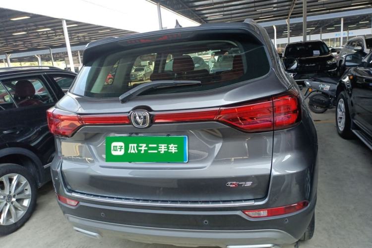 Used CHANGAN CS75 2023 Enjoy Edition 1.5T DCT Luxury Version Rear