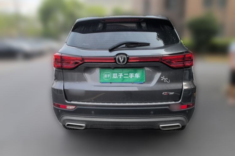 Used CHANGAN CS75 2023 Enjoy Edition 1.5T DCT Prestige Version Rear