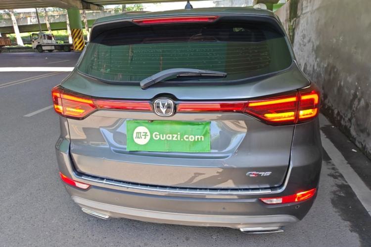 Used CHANGAN CS75 2023 Enjoy Edition 1.5T DCT Prestige Version Rear