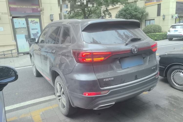 Used CHANGAN CS75 2023 Enjoy Edition 1.5T DCT Luxury Version Rear Left 45 Deg