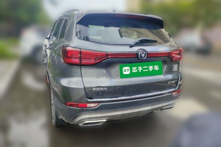 Used CHANGAN CS75 2023 Enjoy Edition 1.5T DCT Luxury Version Rear Left 45 Deg
