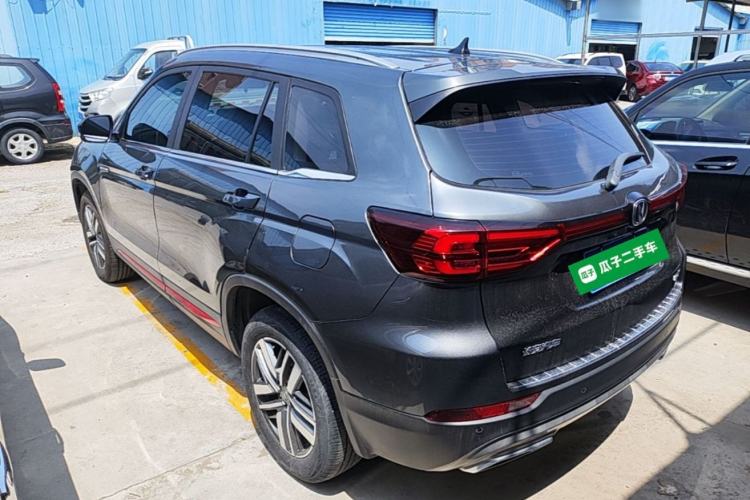 Used CHANGAN CS75 2023 Enjoy Edition 1.5T DCT Luxury Version Rear Left 45 Deg