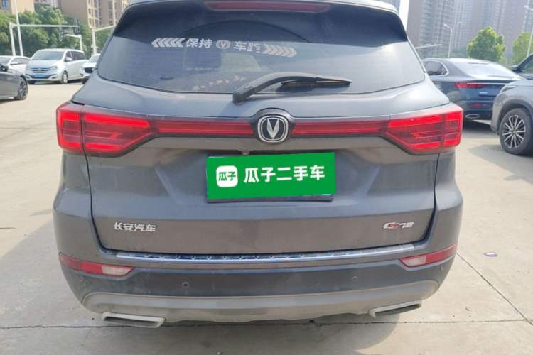 Used CHANGAN CS75 2023 Enjoy Edition 1.5T DCT Prestige Version Rear