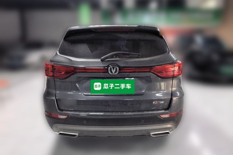 Used CHANGAN CS75 2023 Enjoy Edition 1.5T Manual Fashion Model Rear