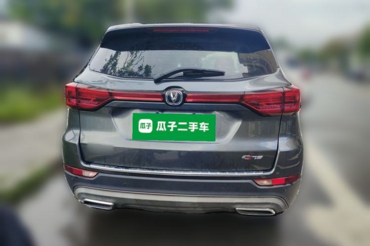 Used CHANGAN CS75 2023 Enjoy Edition 1.5T DCT Luxury Version Rear