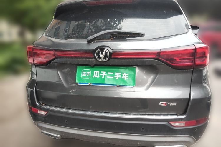 Used CHANGAN CS75 2023 Enjoy Edition 1.5T DCT Prestige Version Rear