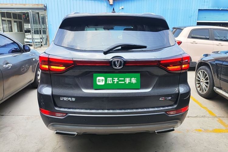 Used CHANGAN CS75 2023 Enjoy Edition 1.5T DCT Luxury Version Rear