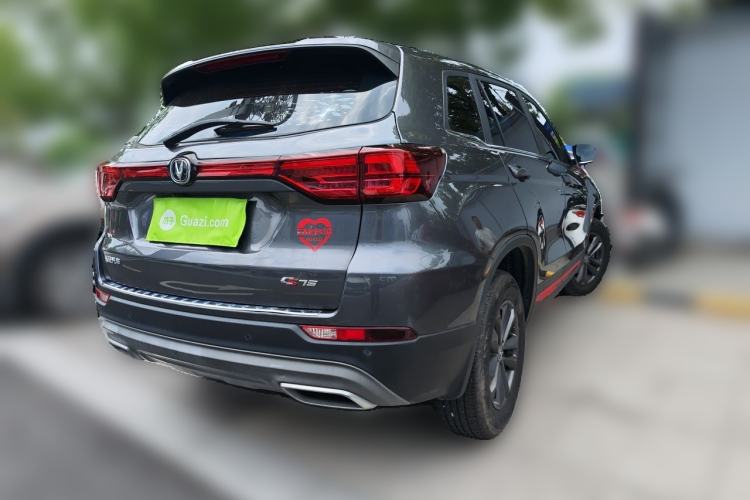 Used CHANGAN CS75 2023 Enjoy Edition 1.5T Manual Elite Model Rear Right 45 Deg