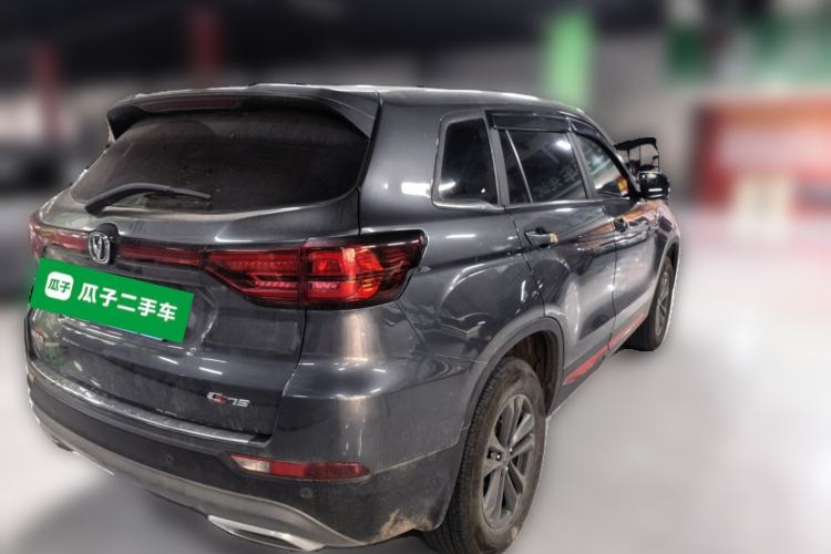 Used CHANGAN CS75 2023 Enjoy Edition 1.5T Manual Fashion Model Rear Right 45 Deg