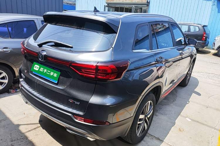 Used CHANGAN CS75 2023 Enjoy Edition 1.5T DCT Luxury Version Rear Right 45 Deg