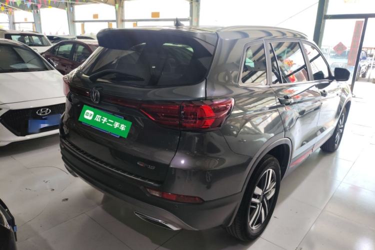Used CHANGAN CS75 2023 Enjoy Edition 1.5T DCT Luxury Version Rear Right 45 Deg