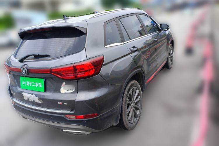 Used CHANGAN CS75 2023 Enjoy Edition 1.5T DCT Prestige Version Rear Right 45 Deg