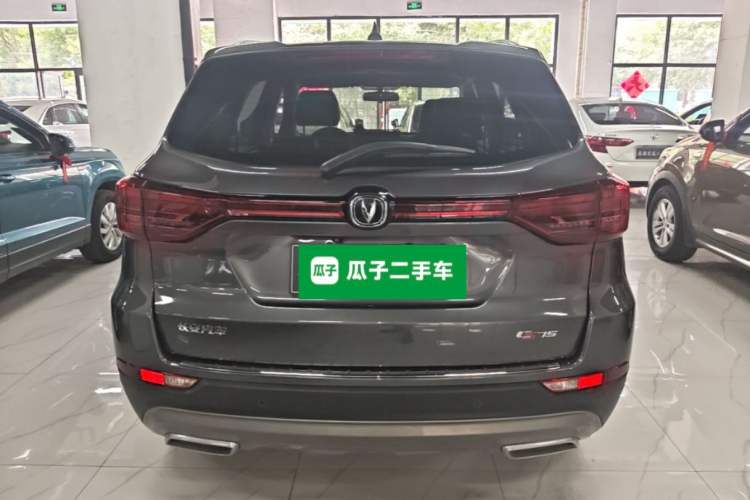 Used CHANGAN CS75 2023 Enjoy Edition 1.5T DCT Prestige Version Rear