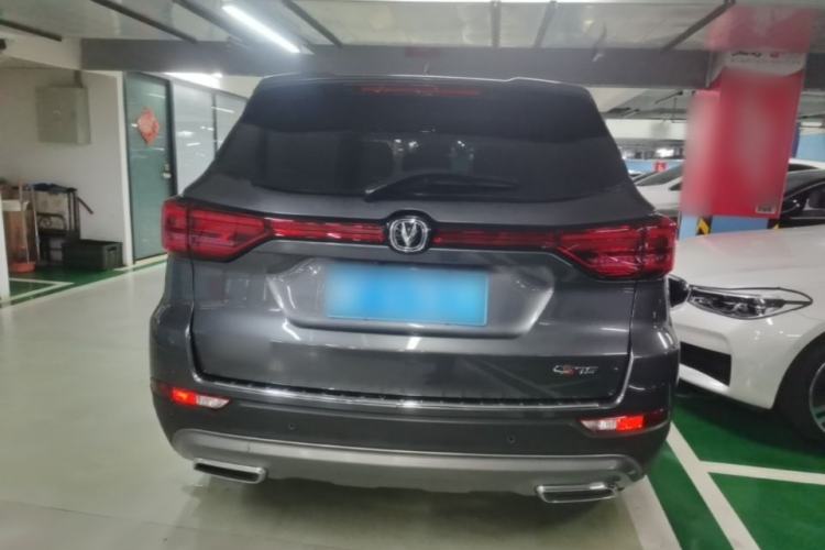 Used CHANGAN CS75 2023 Enjoy Edition 1.5T DCT Prestige Version Rear