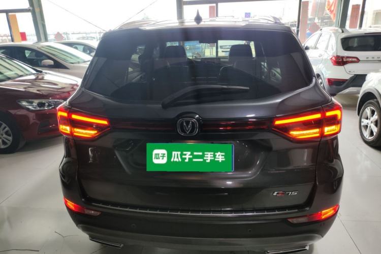Used CHANGAN CS75 2023 Enjoy Edition 1.5T DCT Luxury Version Rear