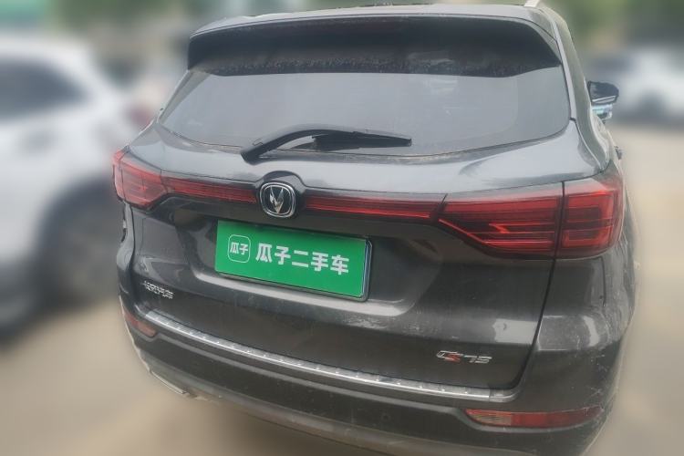 Used CHANGAN CS75 2023 Enjoy Edition 1.5T DCT Prestige Version Rear