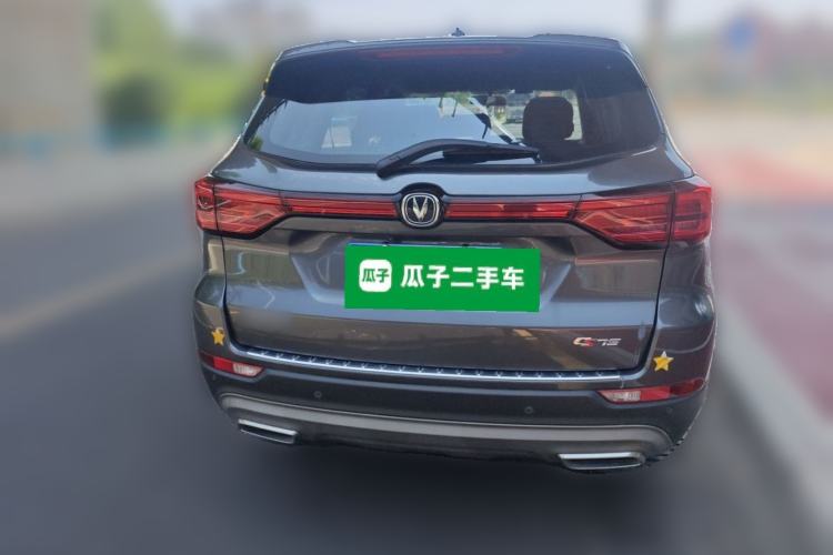 Used CHANGAN CS75 2023 Enjoy Edition 1.5T DCT Prestige Version Rear