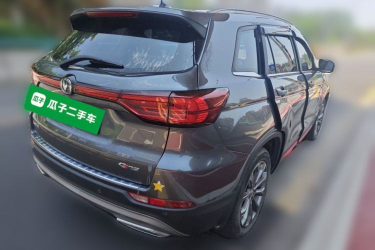 Used CHANGAN CS75 2023 Enjoy Edition 1.5T DCT Prestige Version Rear Right 45 Deg