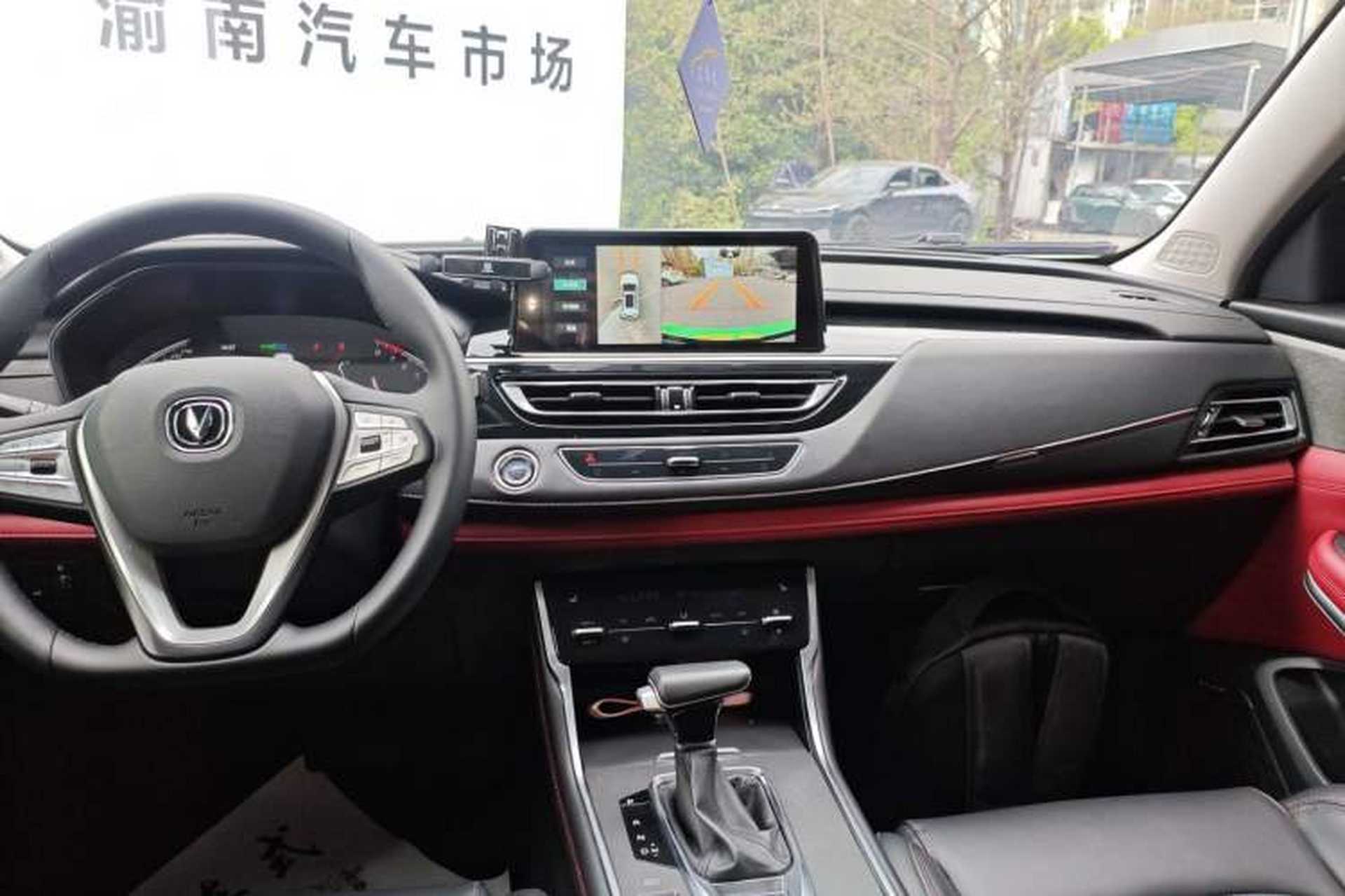 Used CHANGAN CS75 2023 Enjoy Edition 1.5T DCT Prestige Version Audio And AC Panel