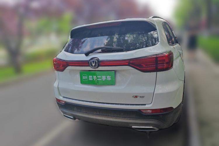 Used CHANGAN CS75 2023 Enjoy Edition 1.5T DCT Luxury Version Rear