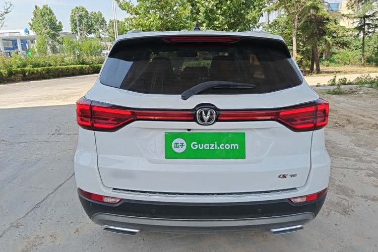 Used CHANGAN CS75 2023 Enjoy Edition 1.5T DCT Luxury Version Rear