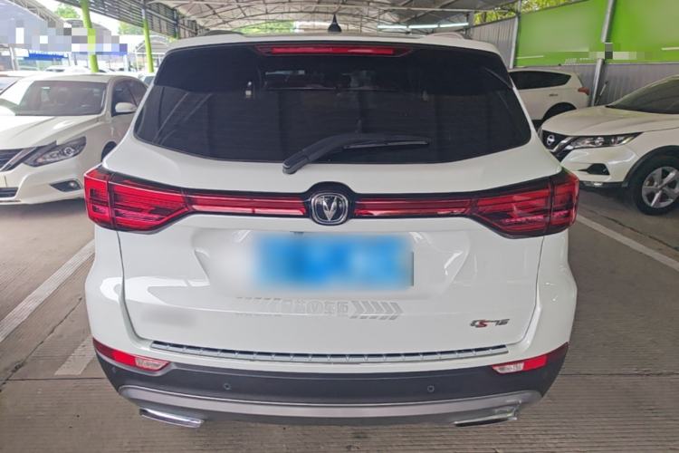 Used CHANGAN CS75 2023 Enjoy Edition 1.5T DCT Prestige Version Rear