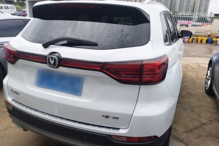 Used CHANGAN CS75 2023 Enjoy Edition 1.5T DCT Prestige Version Rear