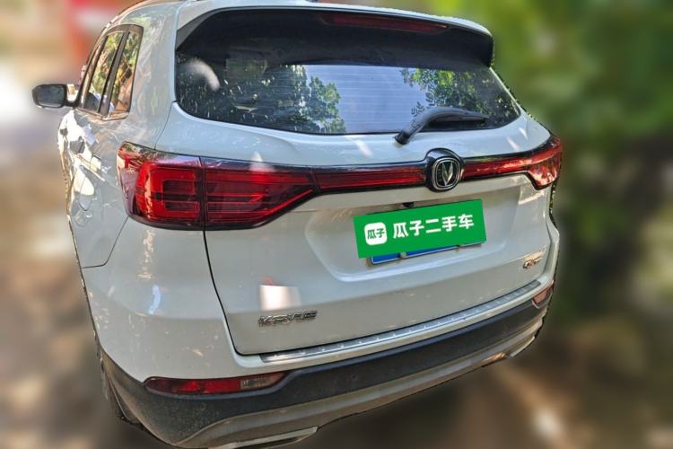 Used CHANGAN CS75 2023 Enjoy Edition 1.5T DCT Prestige Version Rear