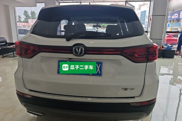 Used CHANGAN CS75 2023 Enjoy Edition 1.5T DCT Luxury Version Rear