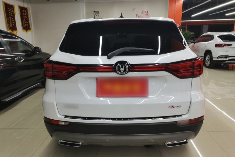 Used CHANGAN CS75 2023 Enjoy Edition 1.5T DCT Prestige Version Rear